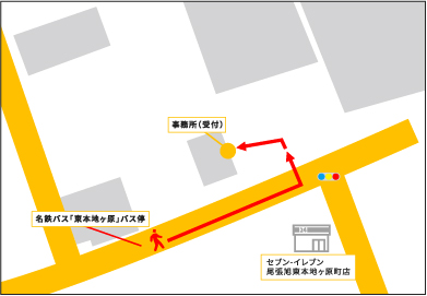 バス(徒歩)でお越しの場合