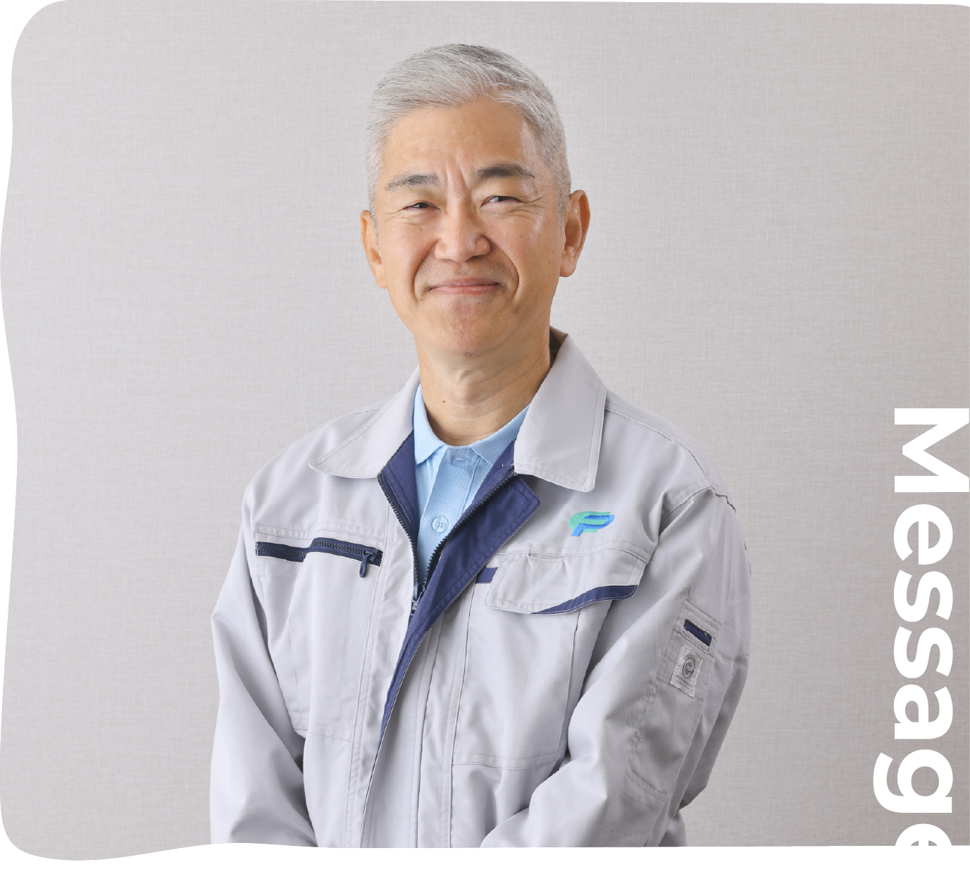 代表取締役社長 堀田豊
