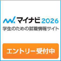 マイナビ2026