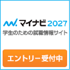 マイナビ2027