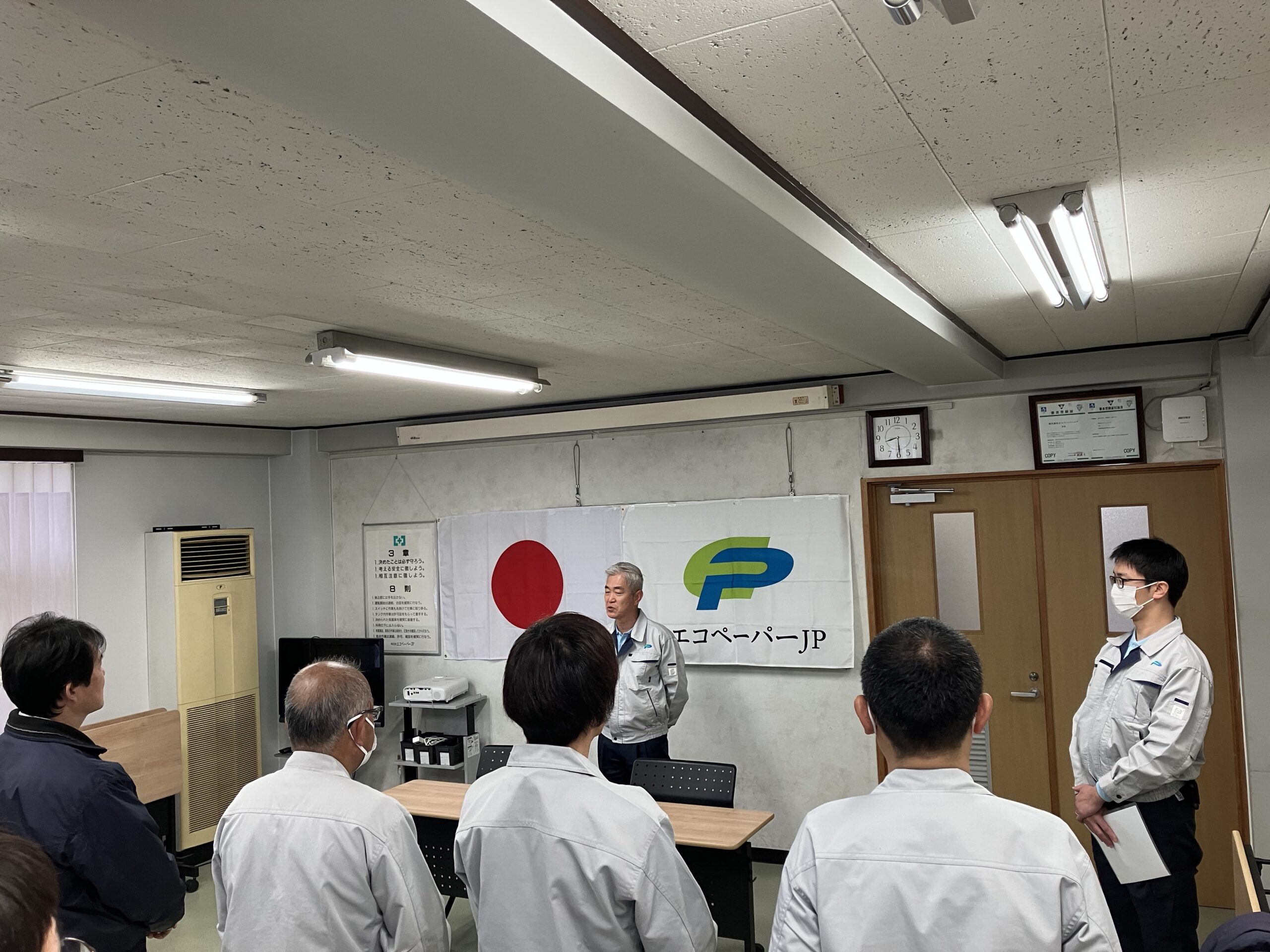 始業式・初荷式を行いました