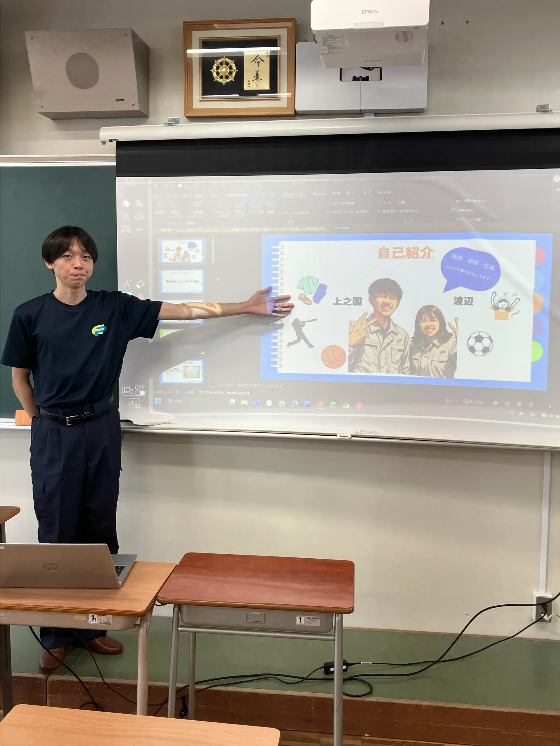 豊田大谷高校　企業ガイダンス参加✨