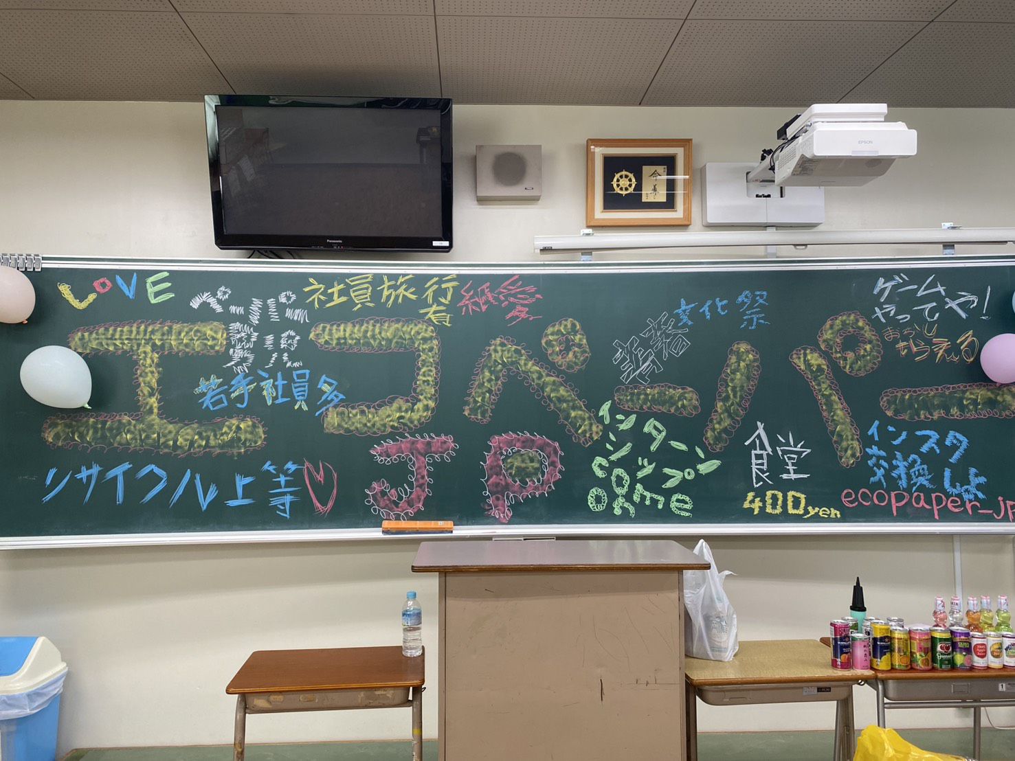 豊田大谷高校の文化祭に参加しました🎉